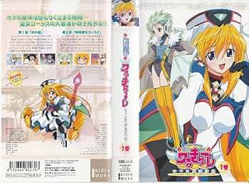 ★皇帝円舞曲★映画パンフレット★奥様お手をどうぞチラシ付★レア物★デッカレコード 劇場版「奥様は、取り扱い注意」DVD豪華版 | 日テレポシュレ本店